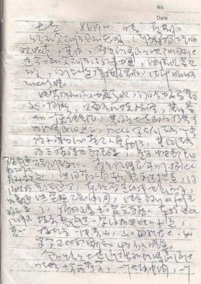 jiangweipingp1.jpg