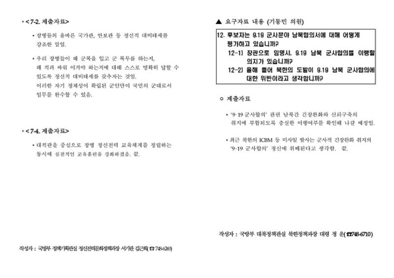 K042222dh1.jpg
