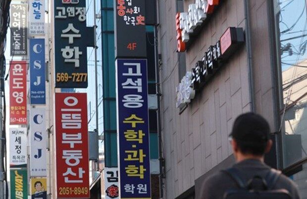 서울 대치동 학원가에서 학생들이 바삐 발걸음을 옮기고 있다. 
