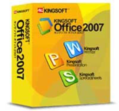 KingsoftOffice200.jpg