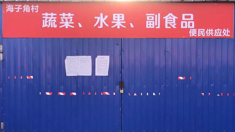 北京一居民区，目前处于半封闭状态。（志愿者提供/记者乔龙）
