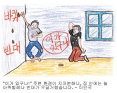 Korean09.jpg