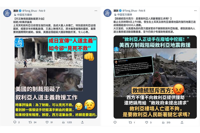 （圖/香港中通社推特截圖）