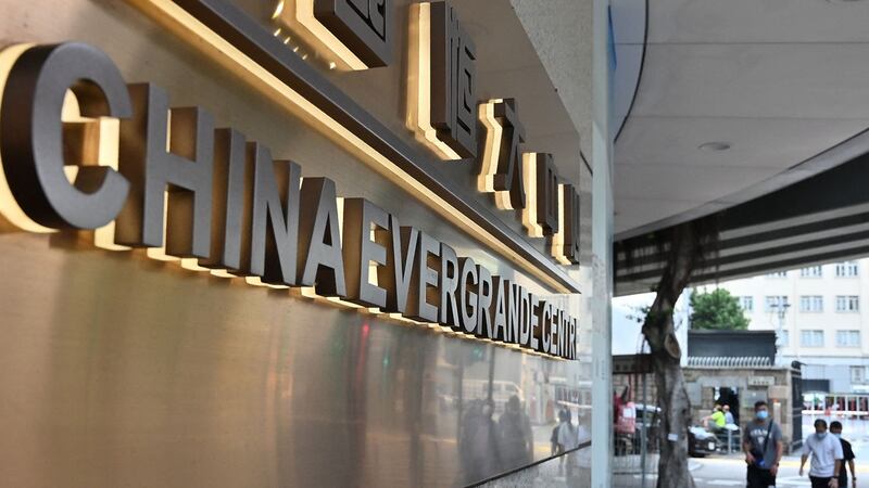 2021 年 9 月 15 日,在香港中国恒大中心的标牌。 (法新社)