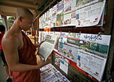 newsstand_monk_200px.jpg
