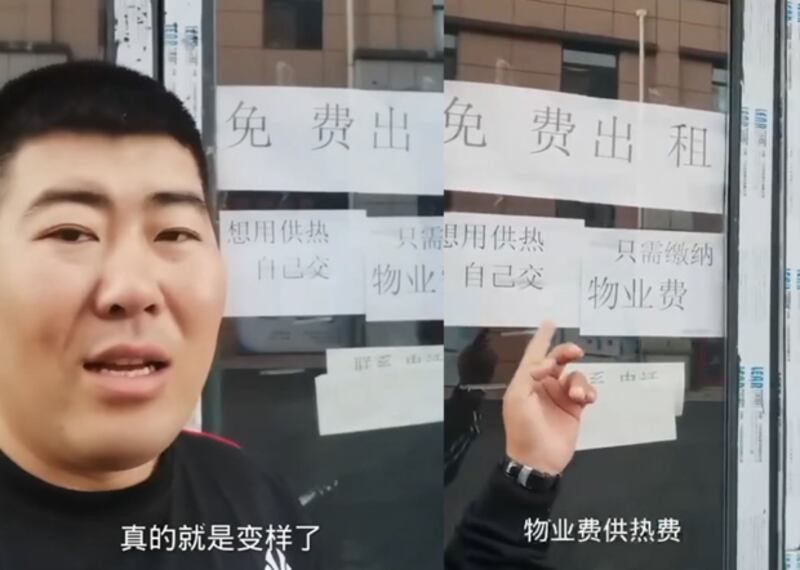 牡丹江一網民介紹該市五洲國際商場的街面舖，免費出租。（短片視頻截圖）