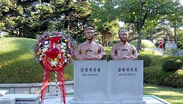 만경대에 있는 북한 김정은 김정은 북한 국무위원장의 증조부 김형직과 증조모 강반석의 묘소.