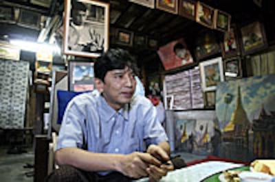 Min_Ko_Naing_Jan_07_200px.jpg