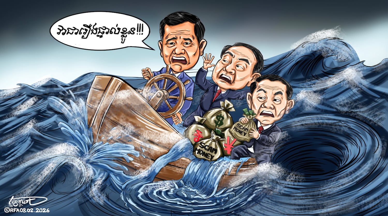 #រូបត្លុកនយោបាយ៖ «ជារឿងបុគ្គលរវាងអាមេរិក ជាមួយ កុក អាន និង លី យ៉ុងផាត»