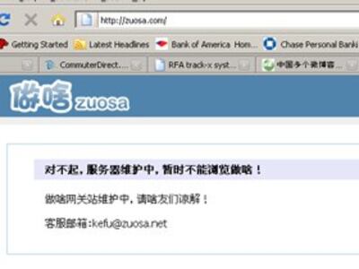 090721-dzuosha-aw-280