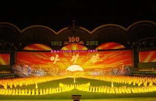 지난 1일 평양 릉라도 5월1일 경기장에서 열린 대집단체조와 예술공연 `아리랑' 2012년도 개막공연. 사진은 서장.