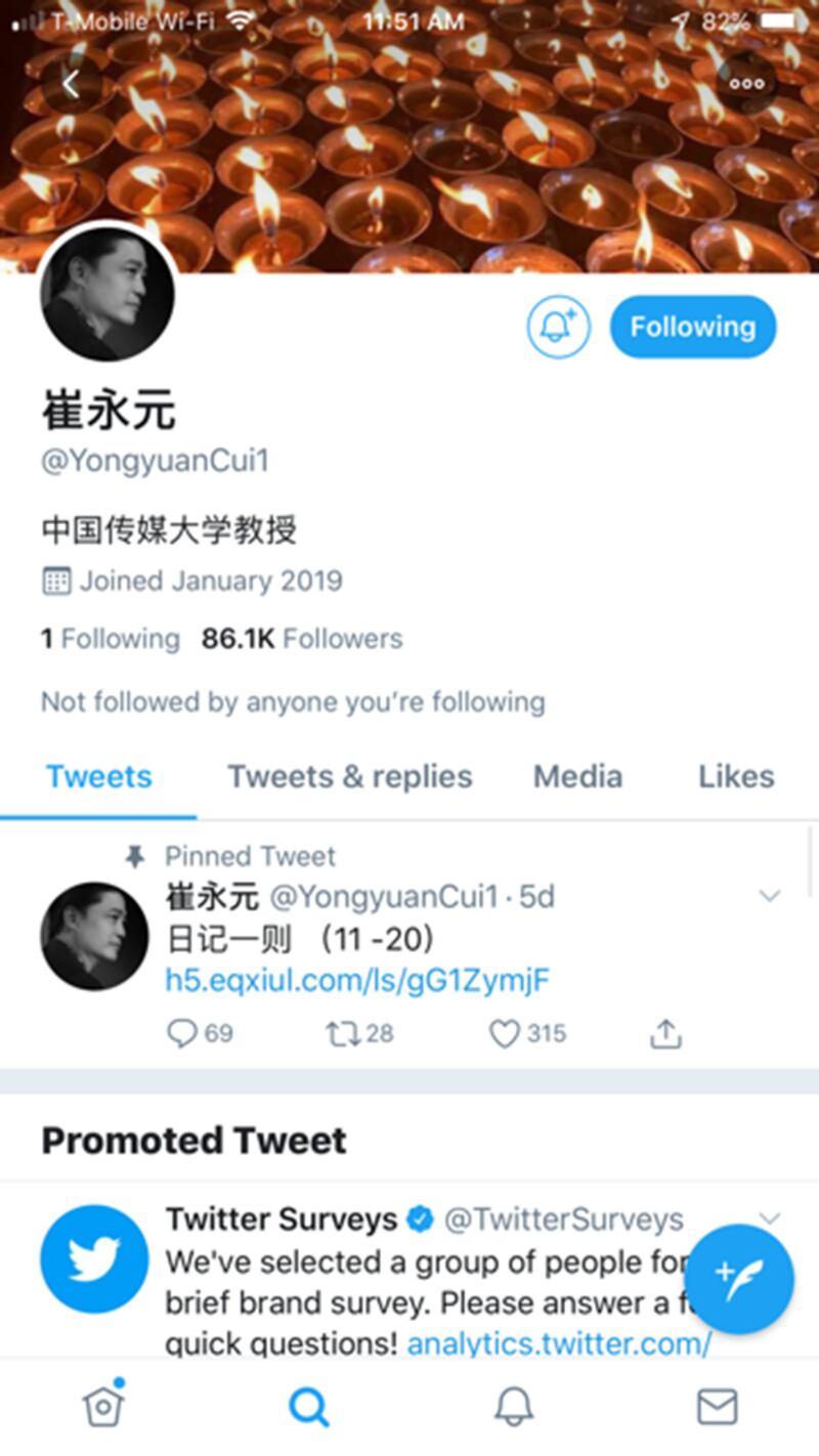 崔永元推特。（截图）