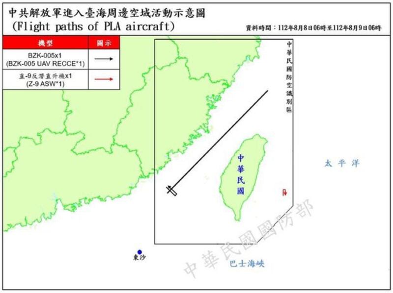 至8月9日上午6时为止中国军机军舰在台海周边的活动情况（台湾的国防部官网截图）