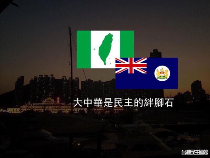 台港民主連線的站長阿樂則視 “大中華”思路是香港民主的絆腳石,反共絕無妥協。 (來源: 阿樂提供)