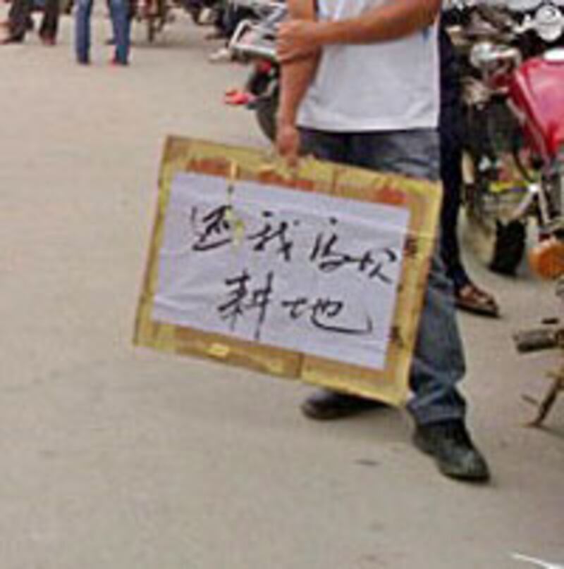 wukan2_200.jpg