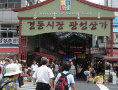 kyungdong_market-200.jpg