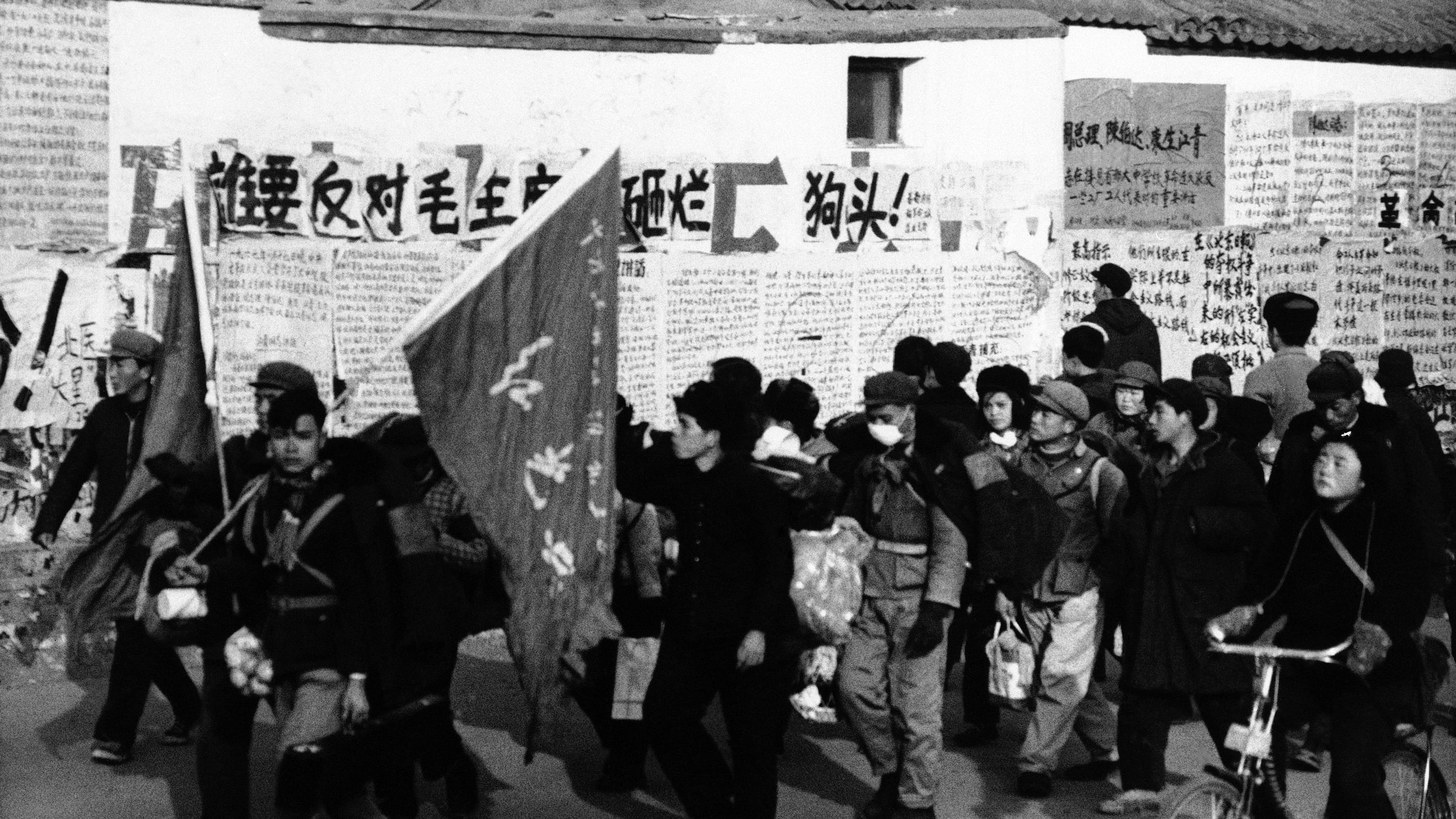 1967年1月北京红卫兵扛着旗帜在街上游行