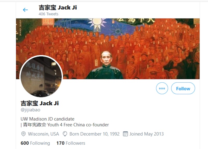 青年宪政会的联系人吉家宝的推特截图。(推特图片)