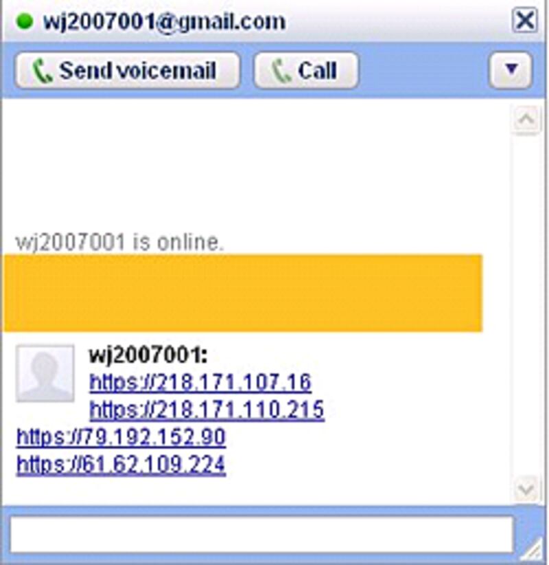 无界浏览9.2网页