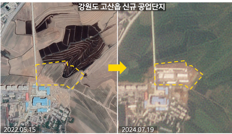 사진3-고산.png
