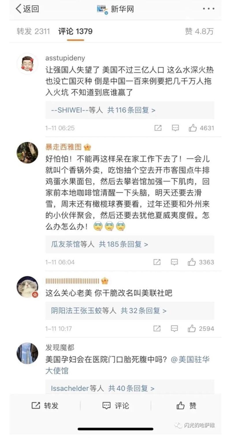 網民：「中國100來例要把幾千萬人拖入火坑，不知道誰贏。」（網絡截圖）