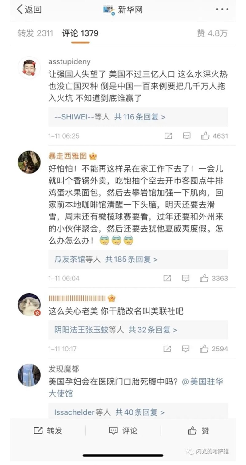 網民:「中國100來例要把幾千萬人拖入火坑,不知道誰贏。」(網絡截圖)