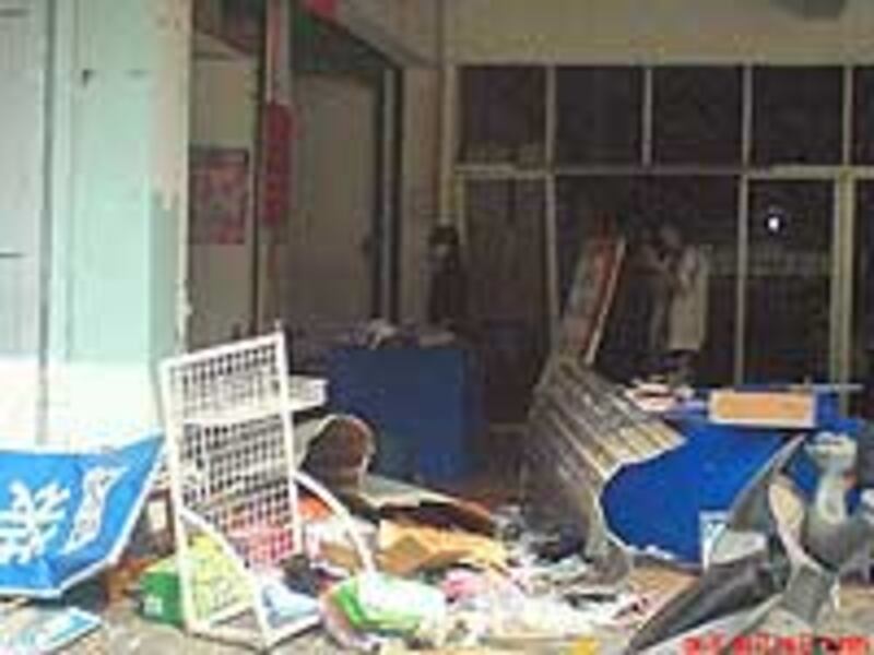 Shop200.jpg