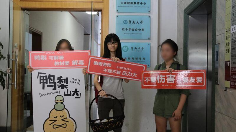 中國沒有法律保障性少數權益,為了維權,「西西」(中)選擇以「產品質量糾紛」為名控告對方。(「西西」獨家提供 / 拍攝日期不詳)