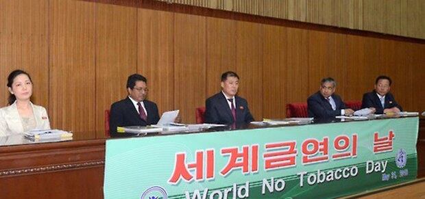 지난 2016년 북한 평양 인민문화궁전에서 열린 세계금연의 날 행사 모습.