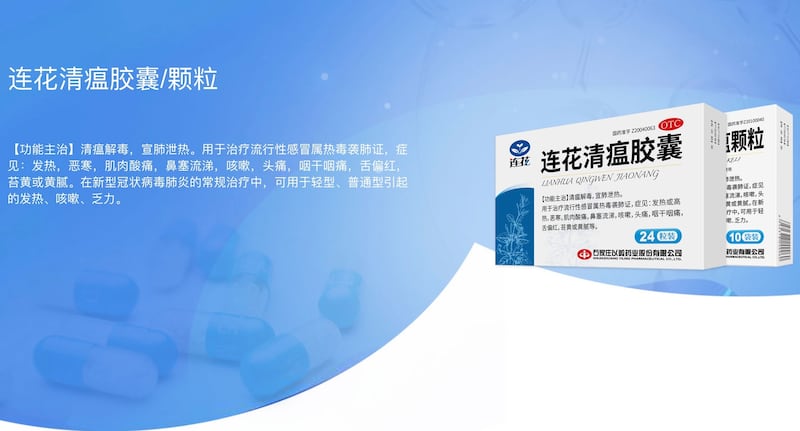 CN-Virus-H1N1-010824-Photo 1.jpg