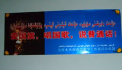 xinda-xitay-tili-200.jpg