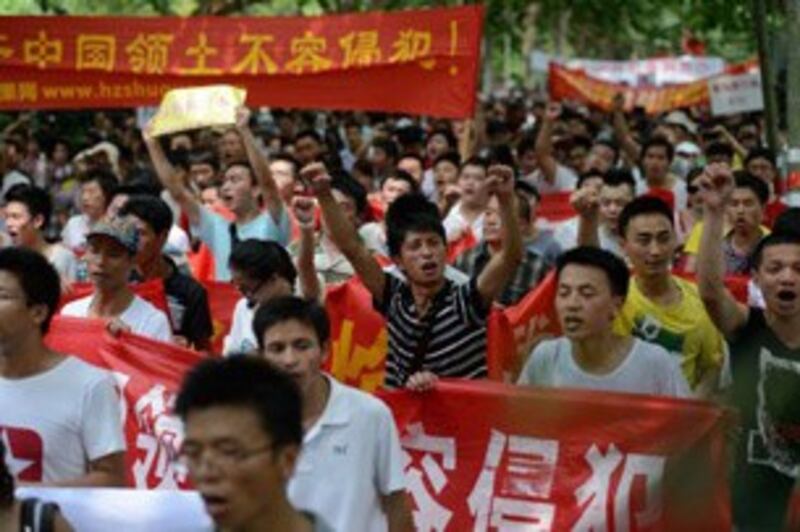 图片: 中国民众举行反日游行。 (法新社图片)