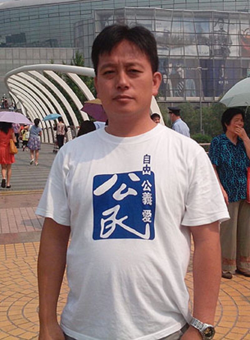民間法援組織“公民”負責人許志永,疑因印制有公民字樣的文化衫,9月4日被帶走。圖為劉衛國律師身穿該款文化衫。(劉衛國律師提供)