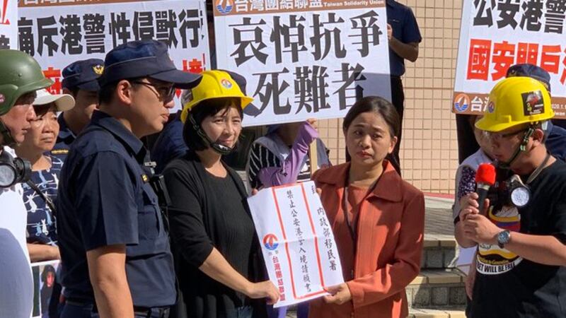 台联赴移民署并递交陈情书。(记者 黄春梅摄)