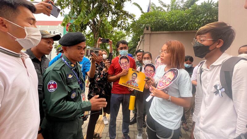 police_ban060423.jpg