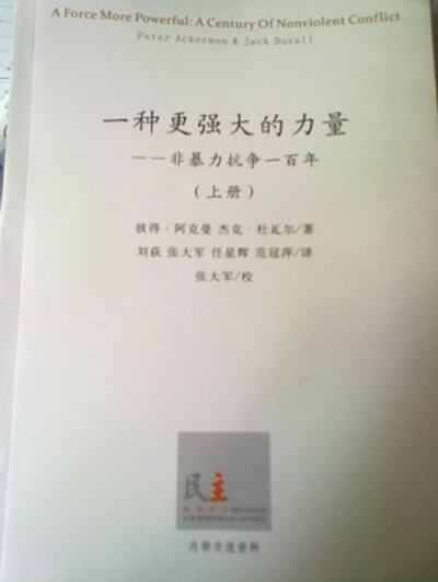 m12020-dx1p2.jpg