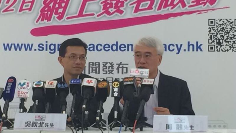 2014年7月31日， “保普選反佔中大聯盟”宣布周六開始進行網上投票。被指有聯署團體及企業，以威迫利誘方法要街坊及員工參與下月 “反佔中”遊行，大聯盟發起人周融認為是傳媒故意抺黑。(“保普選反佔中大聯盟”提供)