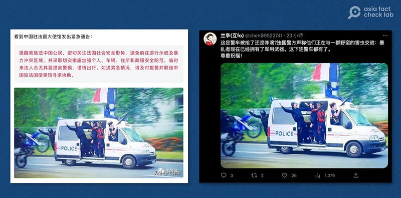 华语社群中流传法国青少年劫持警车的照。图截取自今日头条、推特