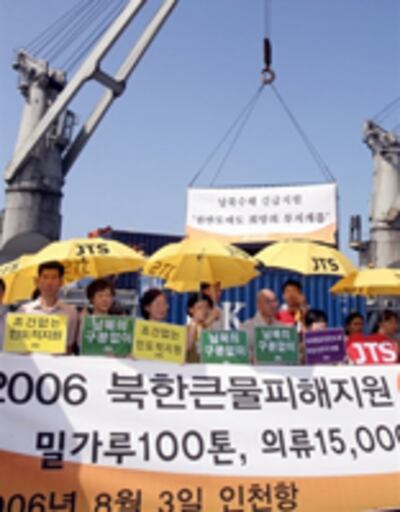 relief_nk_flood-200.jpg