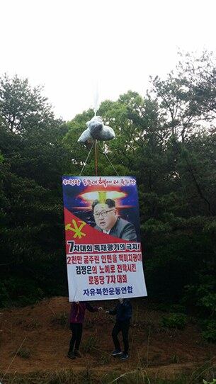 자유북한운동연합 회원들이 12일 오전 경기도 김포에서 대북전단을 비닐 풍선에 묶어 날려 보내고 있다. 