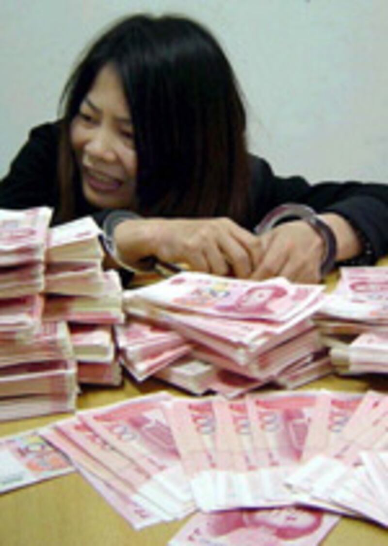 CounterfeitRMB_150.jpg