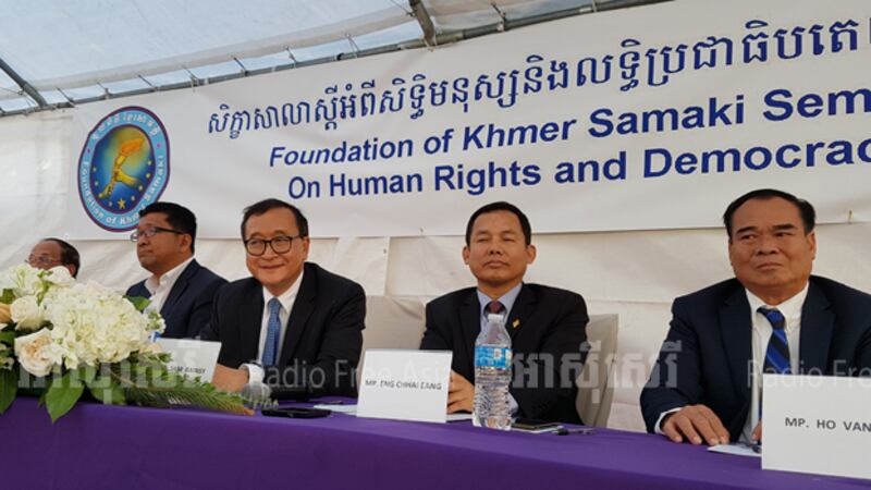 អតីត​ប្រធាន​គណបក្ស​សង្គ្រោះជាតិ លោក សម រង្ស៊ី និង​តំណាងរាស្ត្រ​គណបក្ស​សង្គ្រោះជាតិ ចូលរួម​ក្នុង​សិក្ខាសាលា​អំពី​សិទ្ធិមនុស្ស និង​ប្រជាធិបតេយ្យ​នៅ​កម្ពុជា នា​ទីក្រុង​ឡុងប៊ិច (Long Beach) រដ្ឋ​កាលីហ្វ័នីញ៉ា (California) នៃ​សហរដ្ឋអាមេរិក កាលពី​ថ្ងៃ​ទី​១២ ខែ​វិច្ឆិកា ឆ្នាំ​២០១៧។ 