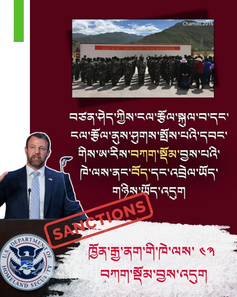 བཙན་ཤེད་ཀྱིས་ངལ་རྩོལ་སྐུལ་བ་དང་ངལ་རྩོལ་ནུས་ཤུགས་སྤོས་པའི་དབང་གིས་ཨ་རིས་བཀག་སྡོམ་བྱས་པའི་ཁེ་ལས་ནང་བོད་དང་
འབྲེལ་ཡོད་གཉིས་ཡོད་འདུག ཁྱོན་རྒྱ་ནག་གི་ཁེ་ལས་ ༤༣ བཀག་སྡོམ་བྱས་འདུག