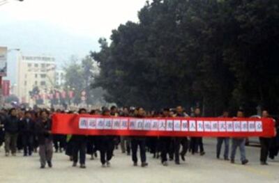 图片：元旦日，广东连南瑶族村民游行到县政府。（新浪微博）