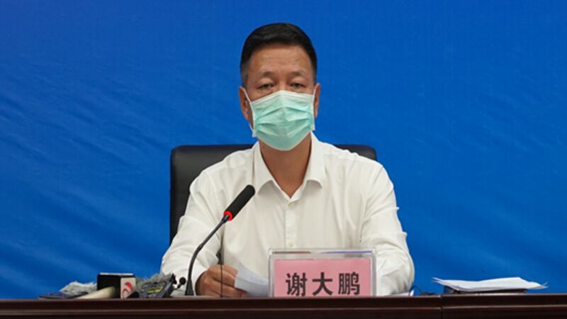 疫情之下瑞麗市長、兼新冠肺炎疫情防控指揮部指揮長謝大鵬被指深陷漩渦。（瑞麗市政府官方發布 / 2020年9月14日）