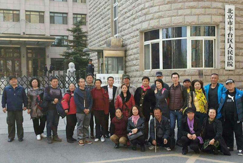 2015年3月26日，黑龍江維權人士梁艷，控告北京市馬家樓派出所涉嫌“不履行法定職責保護公民人身安全”的案件於法院開審，多名維權人士到場支持。(相片由維權人士提供)