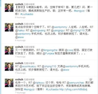 图片：刘晓波未能出席诺贝尔颁奖礼，“空椅子”和被中国当局屏蔽的“手机”，成为推友们周五最常用的词语。 （乔龙提供）