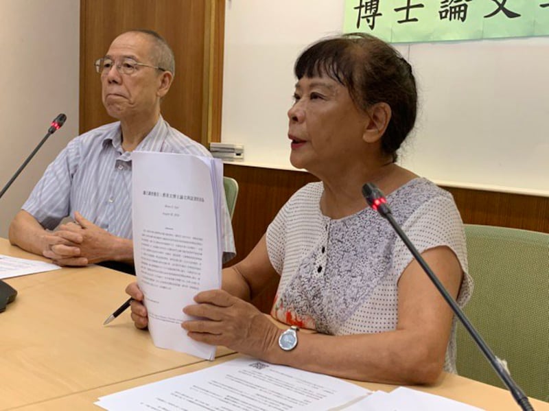台大教授贺德芬召开记者会质疑蔡英文博士学位造假。(记者 黄春梅摄)