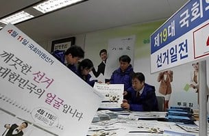 서울 창경궁로 서울시 선거관리위원회 직원들이 홍보 포스터, 선거관련 책자 등 선거 홍보 인쇄물을 점검하고 있다.