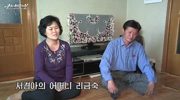 북한이 탈북한 중국내 북한 류경식당 종합원 가족을 영상에 출연시켜 종업원 송환을 요구했다. 대남선전용 매체 우리민족끼리TV는 홈페이지에 게재한 '박근혜역적패당에게 유인납치된 처녀들의 가족과의 인터뷰(1)'라는 제목의 6분40초 길이 영상에서 종업원 부모 인터뷰를 공개했다. 